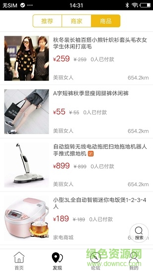 百城无忧