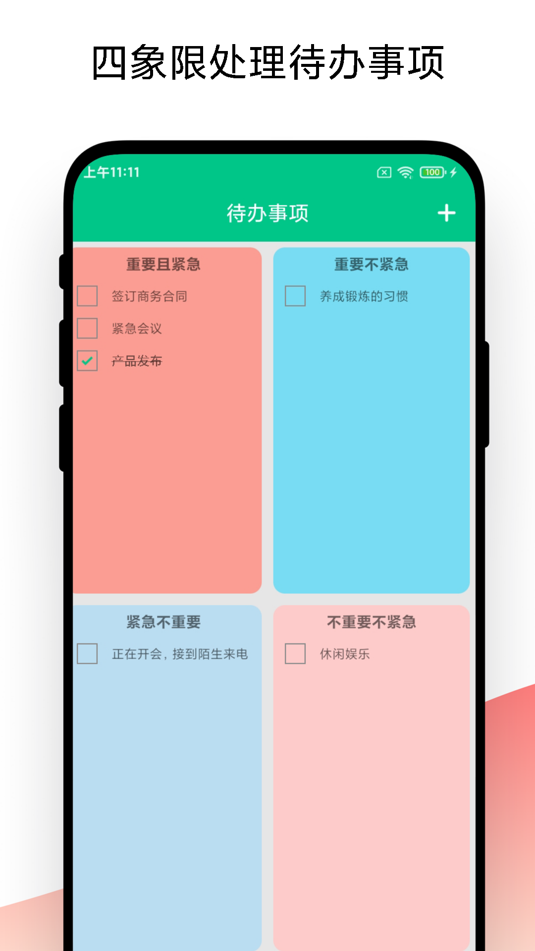 金牌业务助手