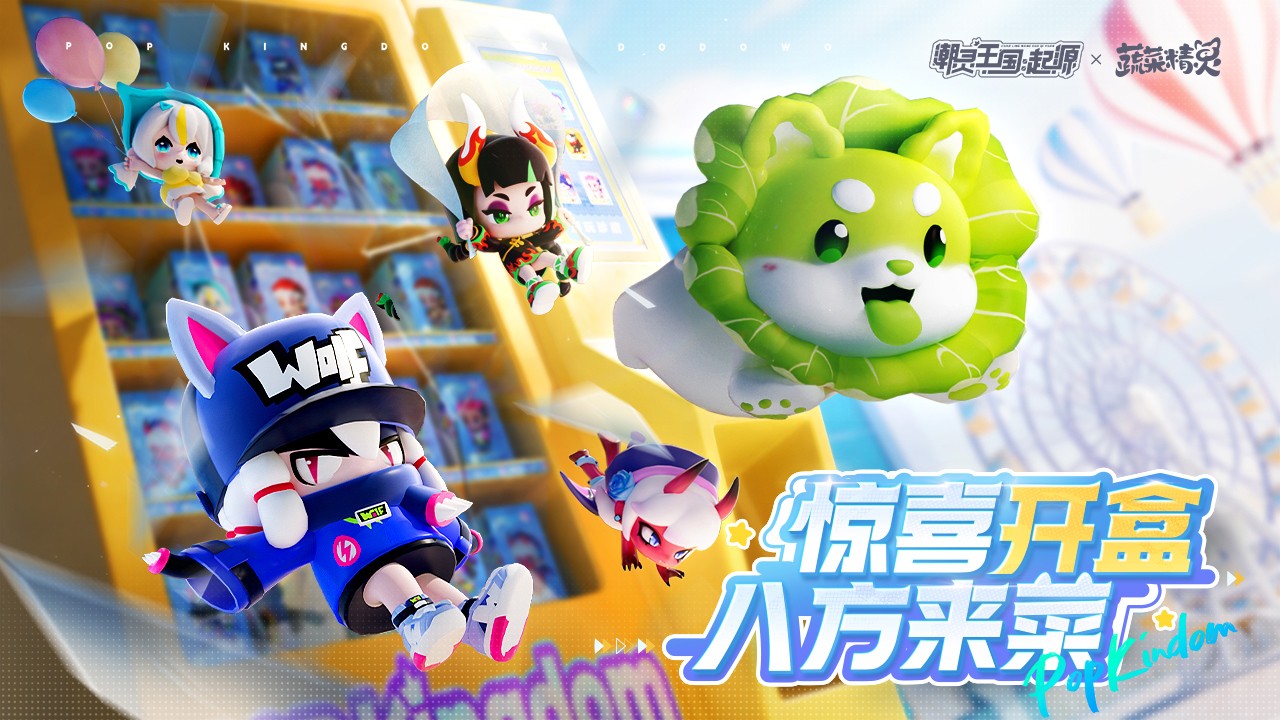 潮灵王国:起源 潮灵王国:起源