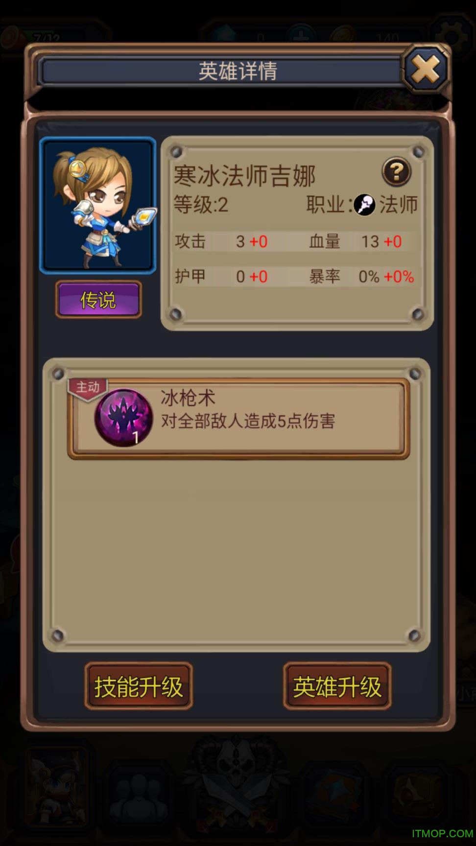 从零开始的大冒险