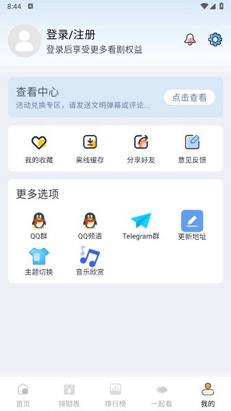 剧兔 剧兔