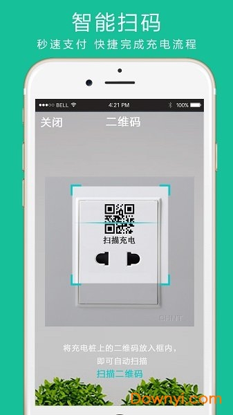 桩源手机版 桩源手机版
