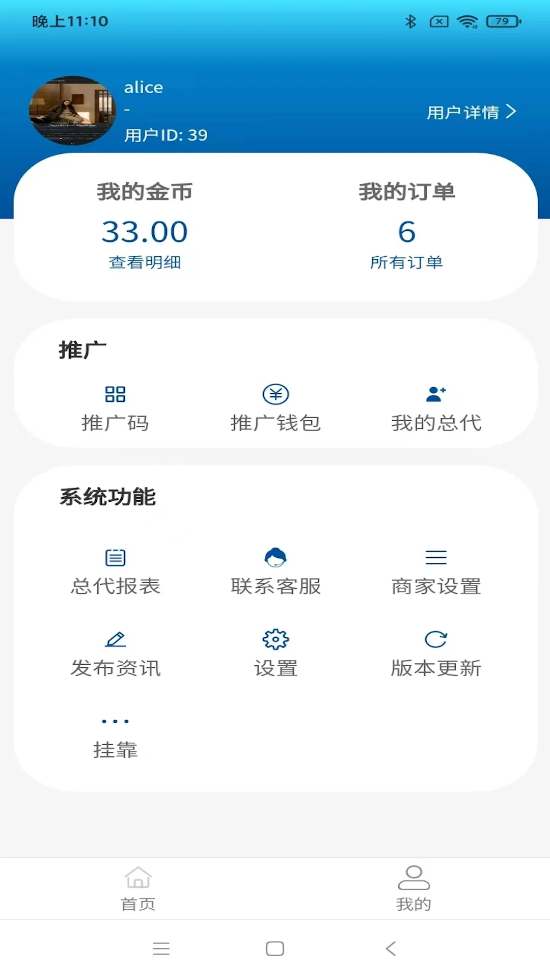 星浪信息