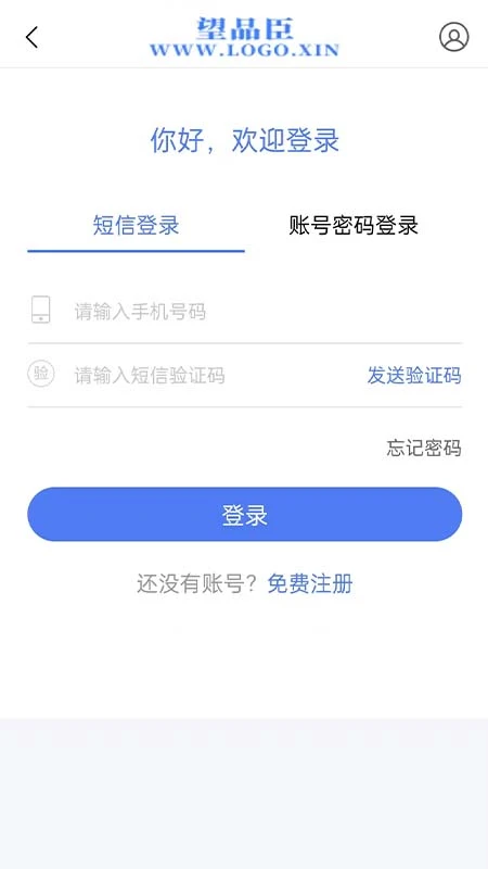 望品臣企业服务管理系统