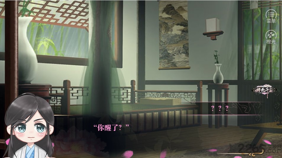 绝世千金【蕗蕗】