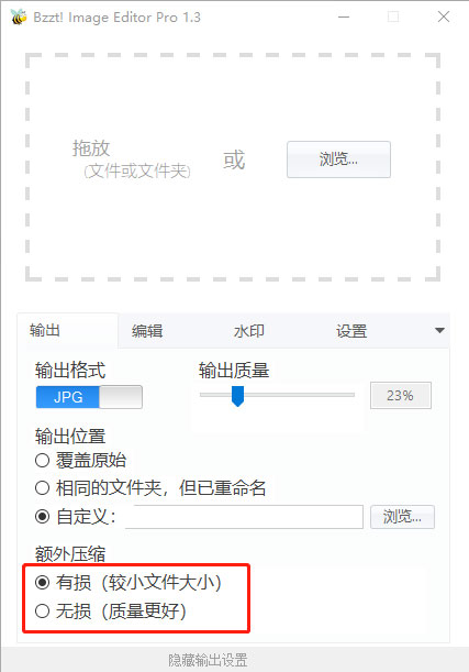 图片编辑器 图片编辑器