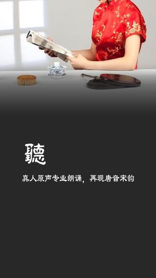 唐诗宋词 唐诗宋词