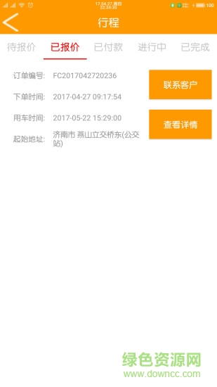 牛人巴士车队 牛人巴士车队