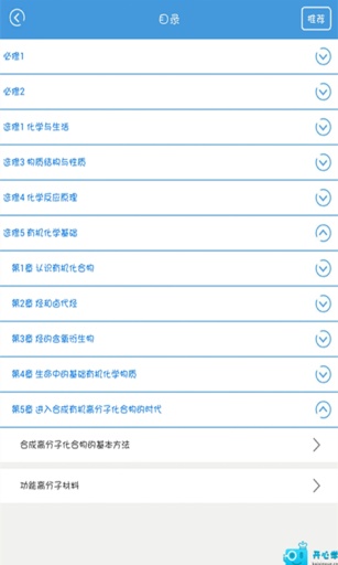 高考化学知识大全