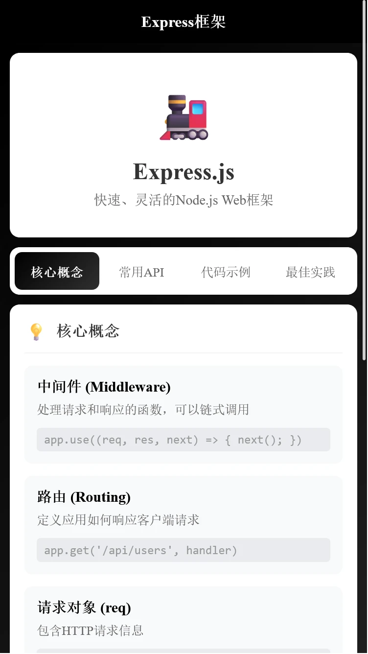 鑫铂达盒子
