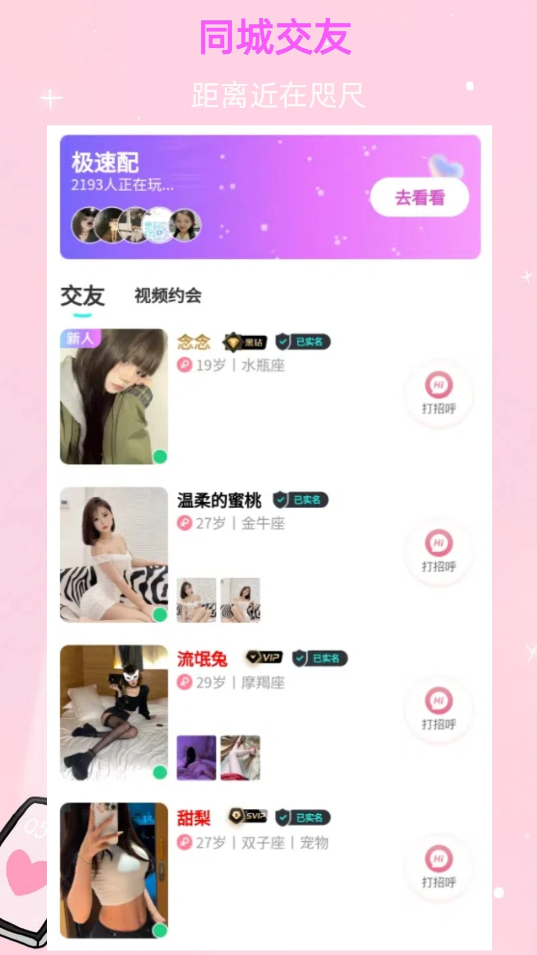 心依 心依