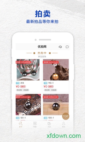 优拍网 优拍网