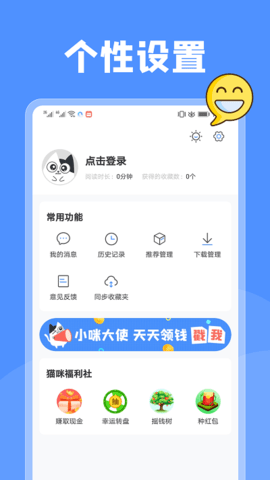 坏坏猫简化版