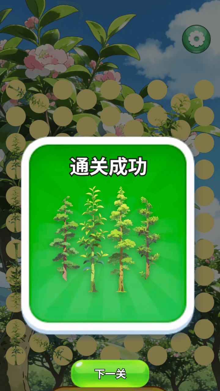 美丽茶树合集