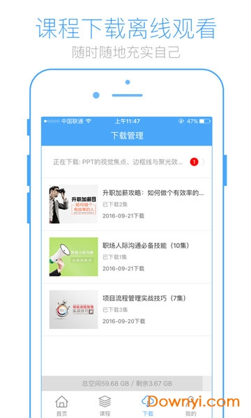 英盛商学院