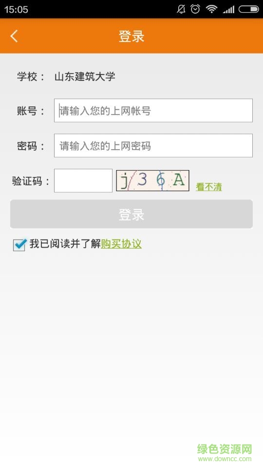 菁彩校园
