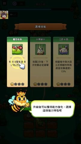 植物幸存者:Bang Bang
