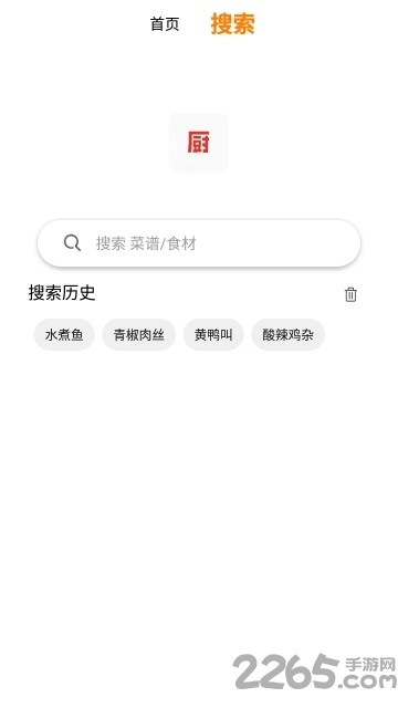 天大云聘