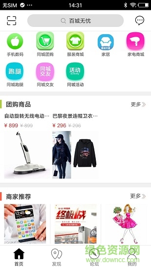 百城无忧