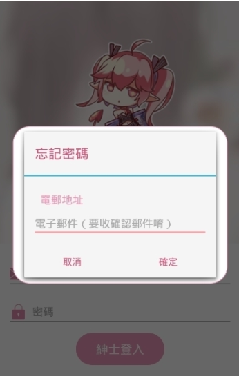 哔咔赛车