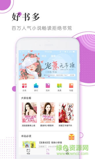 脉脉免费小说 脉脉免费小说