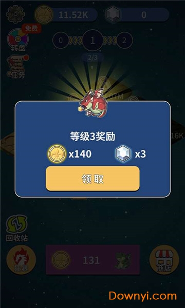 恐龙传说 恐龙传说
