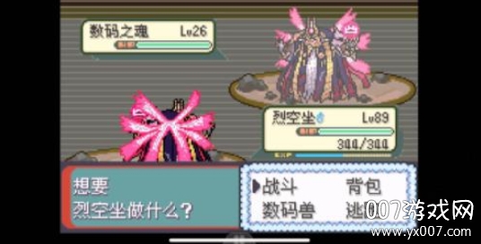 口袋妖怪釉色数码2.3