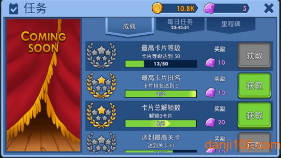 半吊子的英雄