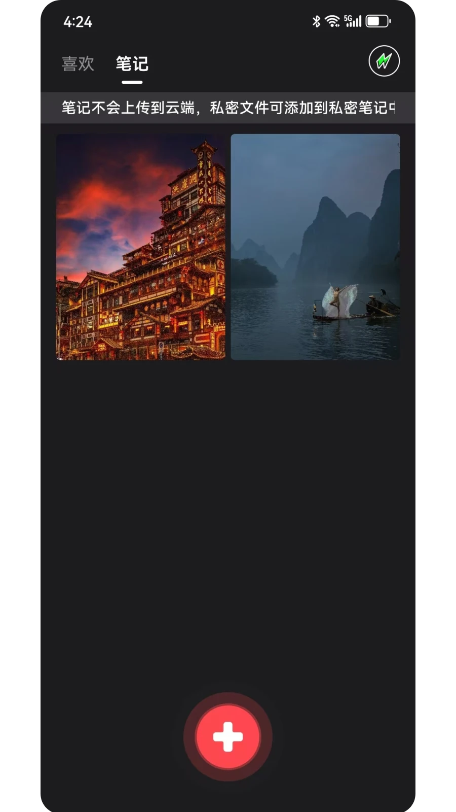 爱享我