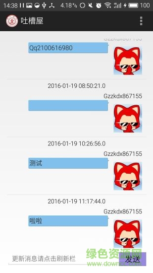 交大通 交大通