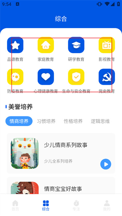 大商天狗