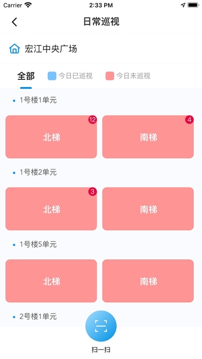 安慧达 安慧达