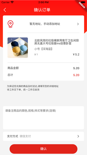 孔雀有礼 孔雀有礼