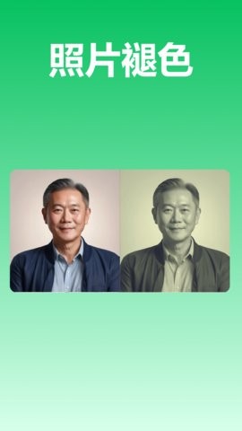 极光录音转文字 极光录音转文字