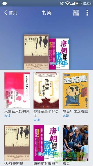 长春市图书馆 长春市图书馆