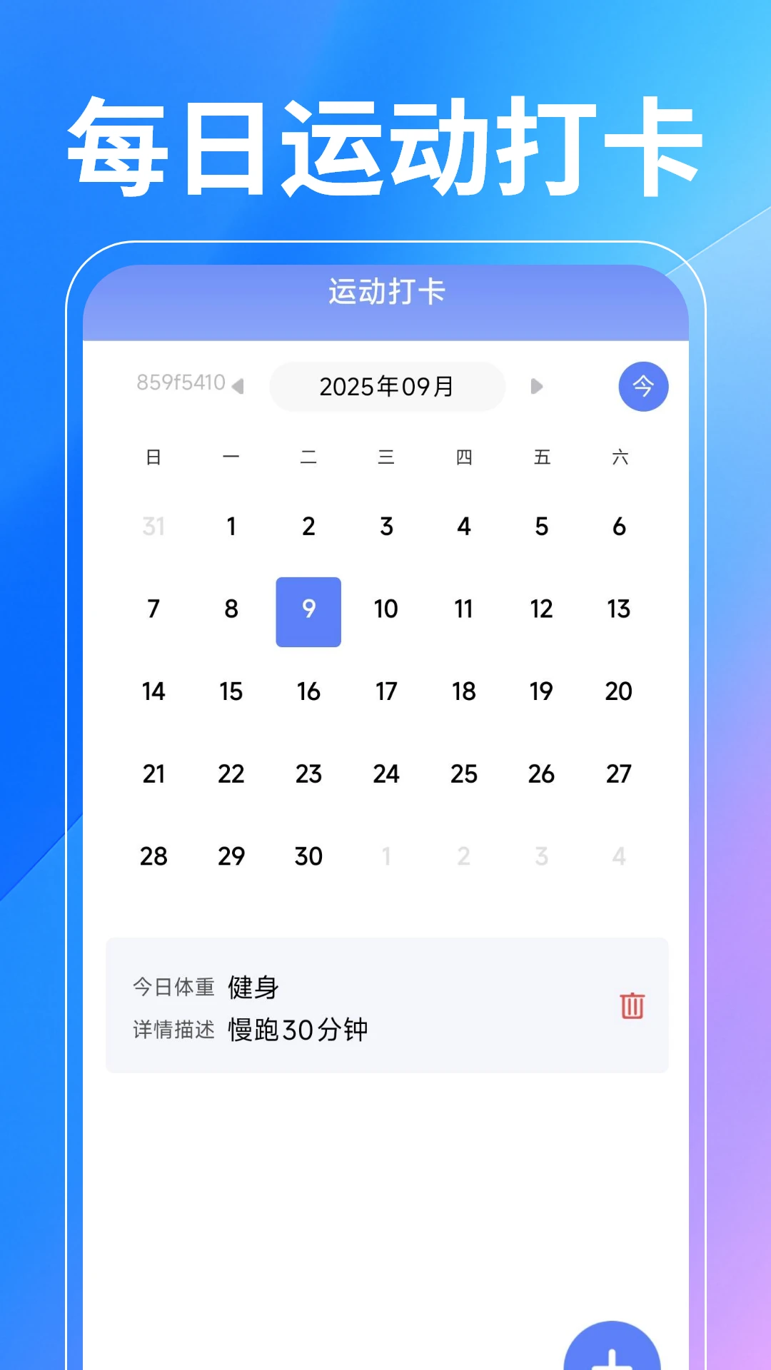 WiFi钥匙万网易连 WiFi钥匙万网易连