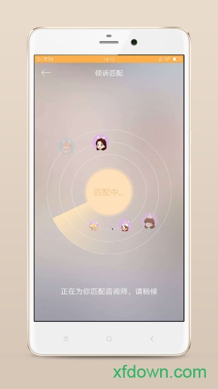 小冤家 小冤家