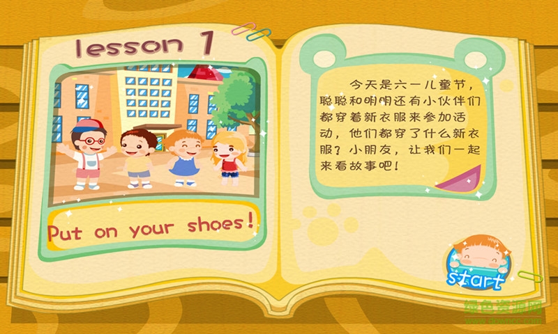 幼儿英语提高篇 幼儿英语提高篇