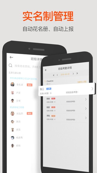 工盟