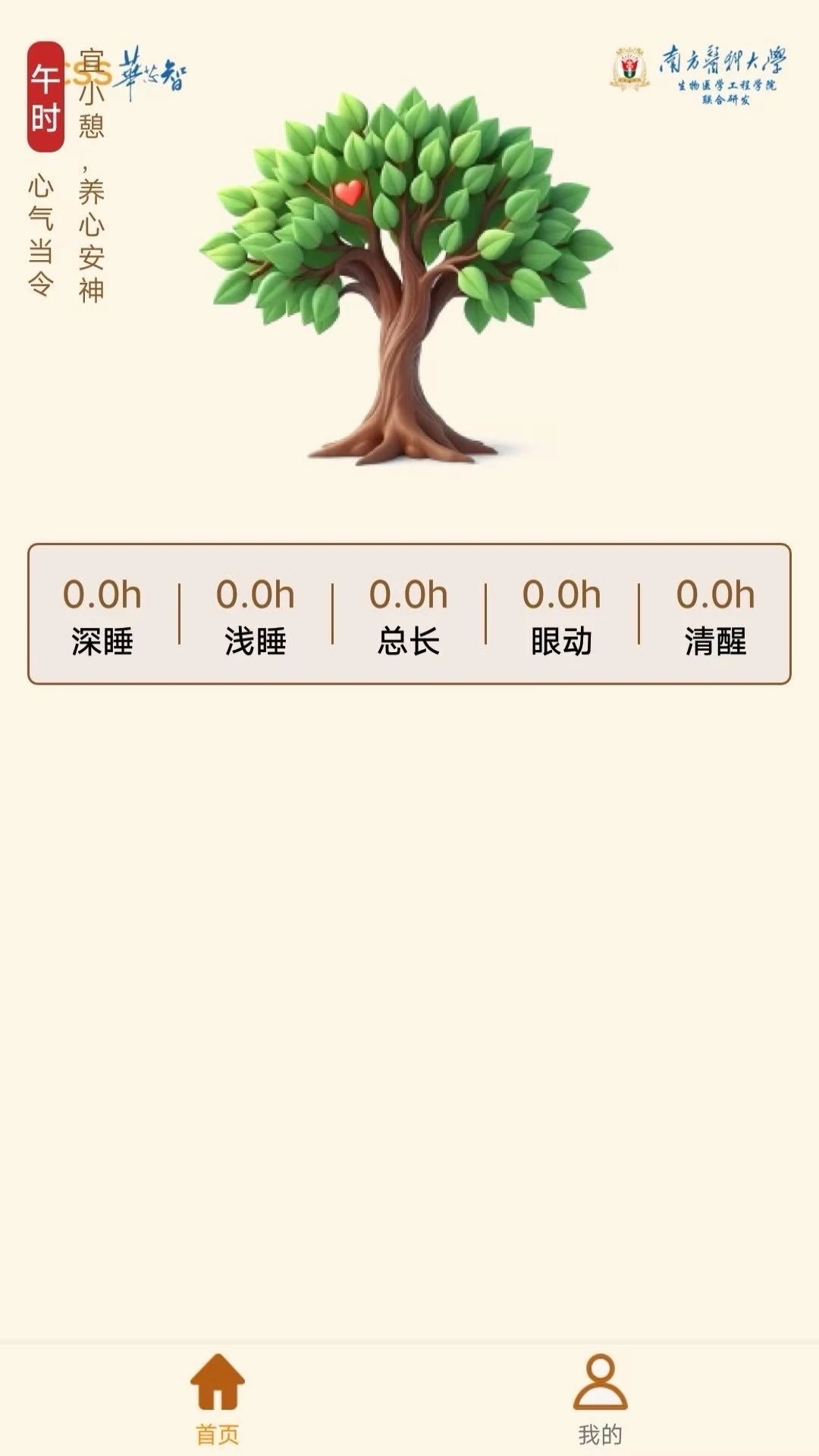 华诊中医