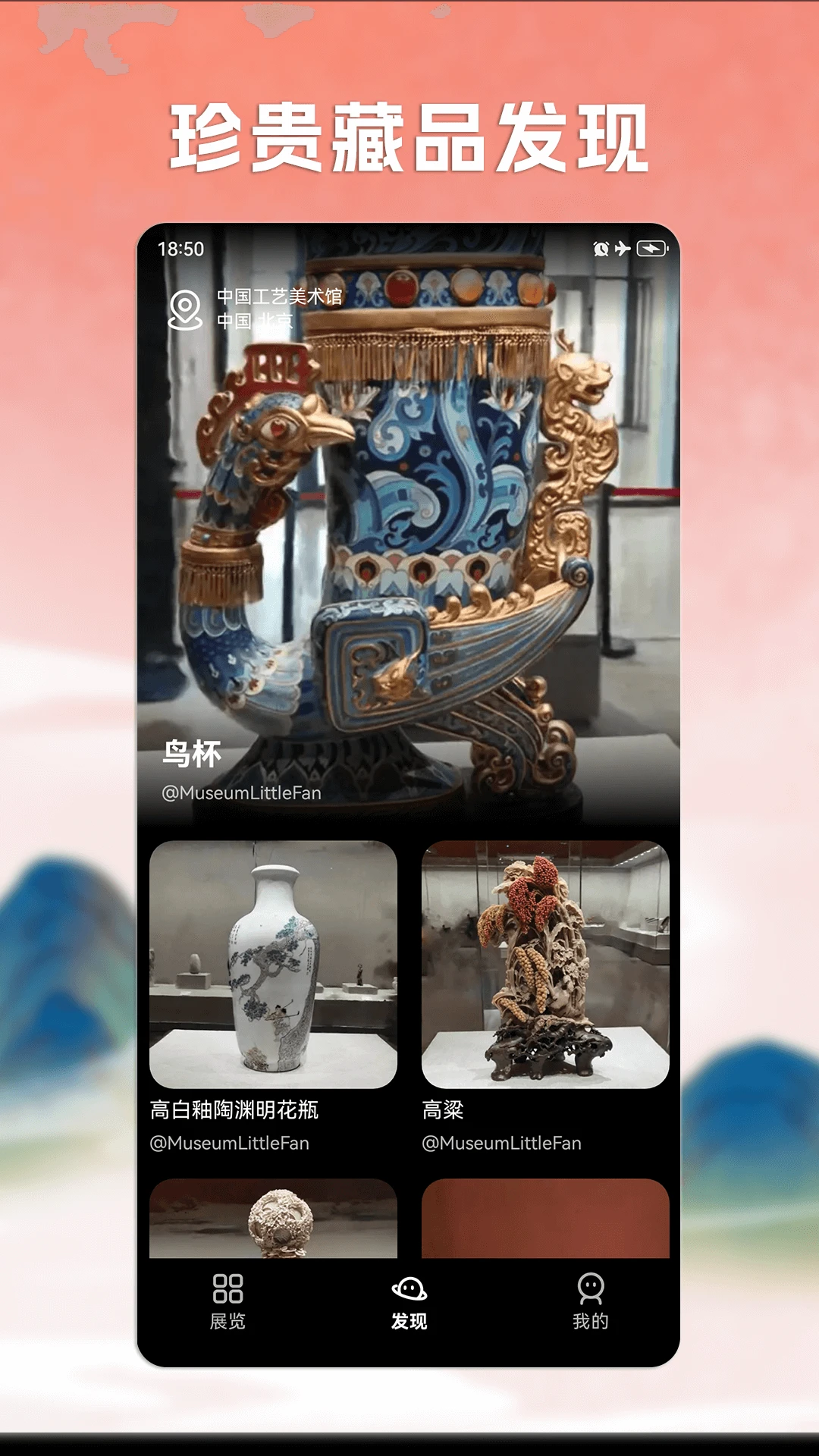 Magic3D艺术