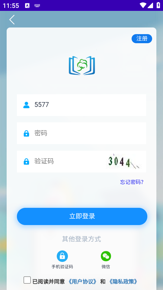 大耀纺织课堂