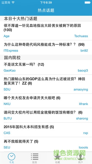 海鲜多多优选