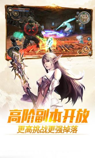 天堂2:血盟