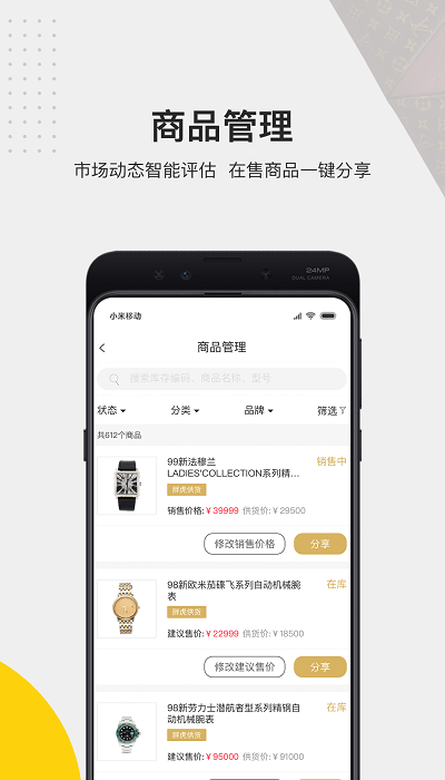 胖虎云商 胖虎云商