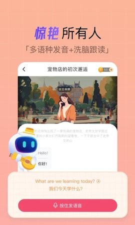 全球说app会员永久版