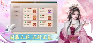 山海经之名剑录 山海经之名剑录