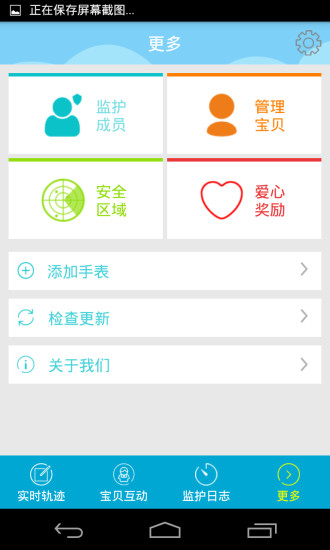 邦邦熊 邦邦熊