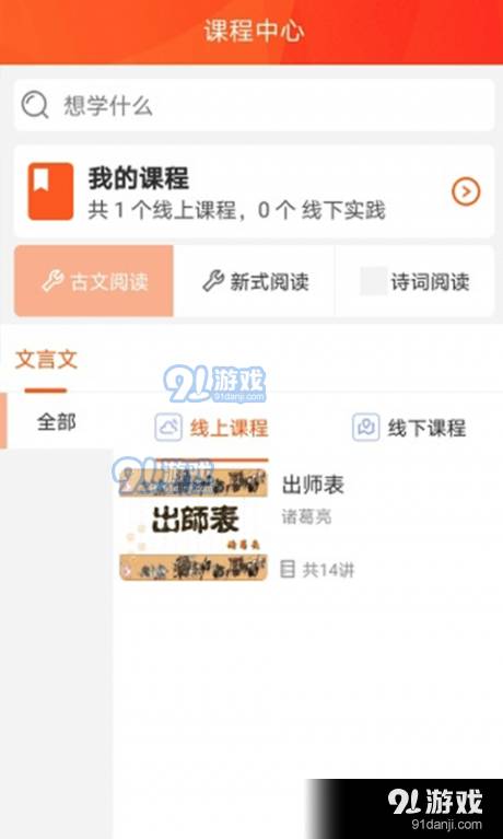 好书阅读