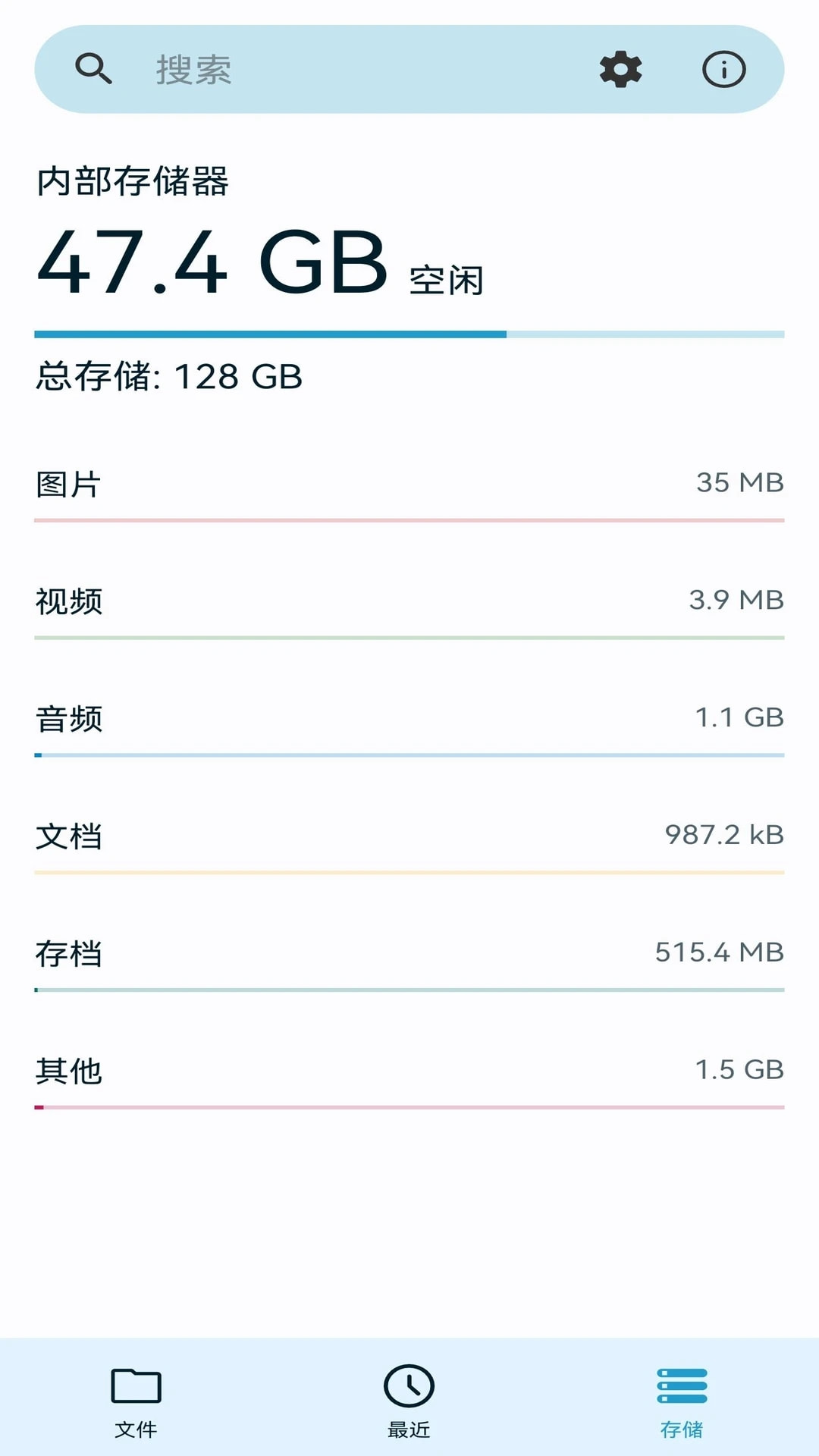 BS文件管理器(手机文件管理软件) v6.5.1 安卓手机版